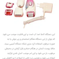 اپیلیدی پاناسونیک اصل  wd72|آرایشی، بهداشتی، درمانی|اصفهان, فرح آباد|دیوار