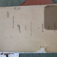 کتاب قدیمی|کتاب و مجله تاریخی|نسیم‌شهر, |دیوار