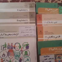 کتابهای‌پایه نهم،دهم ،هفتم،هشتم|کتاب و مجله آموزشی|تهران, سلیمانی|دیوار