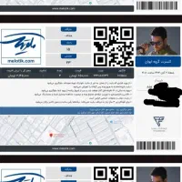 3 عدد بلیت کنسرت ایوان بند