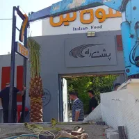 جرثقیل کفی دار دکل بلند