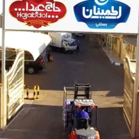 جذب مهندس فروش(پشمک حاج عبدالله، بستنی اطمینان)