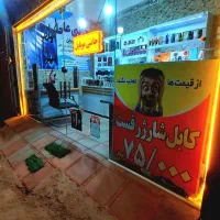 ارزانی لوازم جانبی موبایل