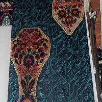 تابلوفرش دستباف وکالیگرافی