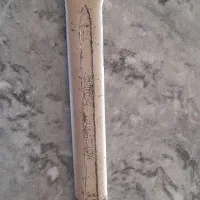 اچار بزرگ بفروش میرسه