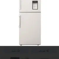 یخچال فریزر الکترو استیل با نمایشگر دما