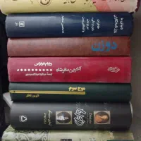 کتاب‌هایی با موضوعات مختلف