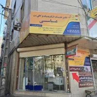 نیروی کار در کافینت میدان معلم شهریار