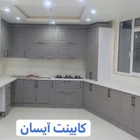 کابینت سفارشی آیسان طوسی مات سوپرلوکس