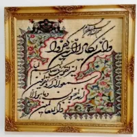 تابلو دستباف|تابلو فرش|محمدشهر, محمدشهر|دیوار