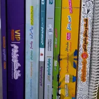 کتاب کنکور انسانی