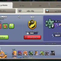 اکانت کلش آف کلنز مکس ۱۵|کنسول، بازی ویدئویی و آنلاین|ایلام, |دیوار