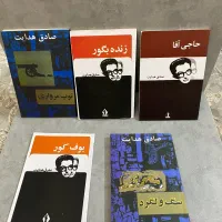 کتاب رمان|کتاب و مجله ادبی|اراک, |دیوار