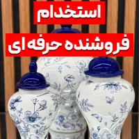 فروشنده‌حرفه‌ای‌ پاره‌وقت‌ تمام‌وقت