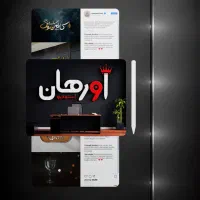 طراحی سایت و طراحی لوگو|خدمات رایانه‌ای و موبایل|تبریز, |دیوار