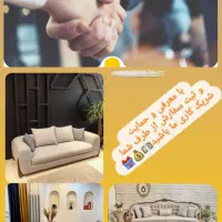 تعمیرات تخصصی مبلمان|خدمات پیشه و مهارت|رباط‌کریم, وهن آباد|دیوار