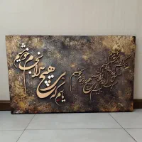 تابلو میکس مدیا و رزینی|تابلو، نقاشی، عکس|تهران, فردوسی|دیوار