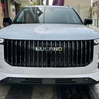 لوکانو L7 و L8نقد واقساط