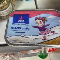 شاگرد نمایشگاه تمیزکاری وغیره