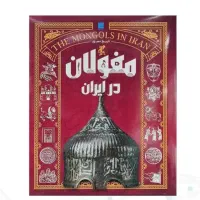 تاریخ مصور ایران4جلدی دوم/آف ویژه+خرید تک جلد|کتاب و مجله تاریخی|تهران, فلسطین (میدان انقلاب)|دیوار