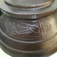 دو عدد زودپز|ظروف پخت‌وپز|قم, دروازه ری|دیوار