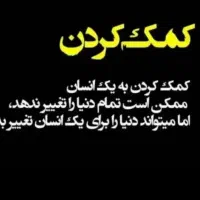 قرض پول میخام