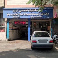 مکانیک ماهر و نیمه ماهر