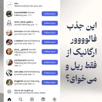 ادمین حرفه‌ای اینستاگرام|خدمات رایانه‌ای و موبایل|لنجان, |دیوار