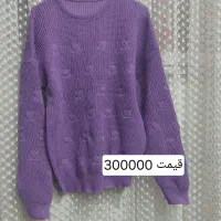 فروش خانگی لباس زنانه|لباس|الوند, |دیوار