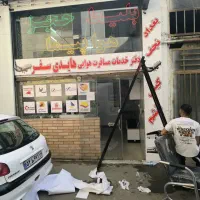 تهاتر، رهن کامل، یا رهن و اجارمغازه نزدیک امام رضا|اجارهٔ مغازه و غرفه|مشهد, دانش|دیوار