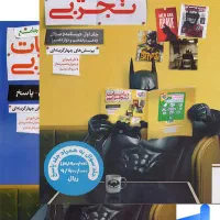 کتب کنکوری چاپ ۱۴۰۴