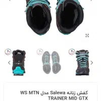 کفش مارک سالیواسایز ۳۹|کیف، کفش، کمربند|فولادشهر, مسکن مهر فولادشهر|دیوار