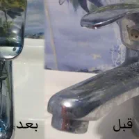 چربی زدا و پاک کننده نانو ،،|مواد شوینده و دستمال کاغذی|خاش, |دیوار