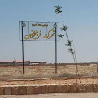 مشارکت زمین تجاری مسکونی ۴۳۲ متری