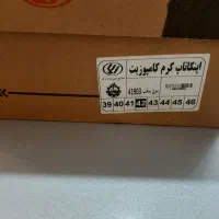 پوتین ایمنی|کیف، کفش، کمربند|بندر ماهشهر, |دیوار