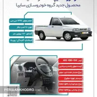 پراید ۱۵۱ ارتقا gx لاینر|خودرو سواری و وانت|ساوه, |دیوار