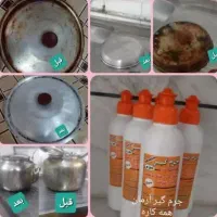 جرمگیر قوی و پودر معجزه گر مناسب چربی زدایی|مواد شوینده و دستمال کاغذی|اصفهان, ملک‌شهر|دیوار