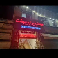مهمانپذیر اردیبهشت همدان اتاق سوییت اجاره