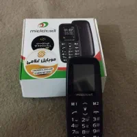 گوشی ساده وکفپوش صندوق