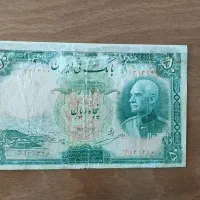 اسکناس قدیمی رضاشاهی از حدود 90 سال پیش.