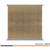 انواع شبکه رادیاتور لودر و بلدوزر|قطعات یدکی و لوازم جانبی|رباطکریم, شهرک صنعتی صباشهر|دیوار