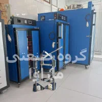 میوه خشک کنی خشک کن سبزی لواشک مواد غذایی 48|ماشین‌آلات صنعتی|اهواز, فاز ۱ پادادشهر|دیوار