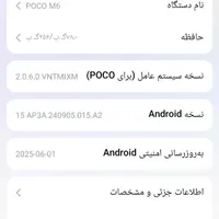 گوشی|موبایل|اسفراین, |دیوار
