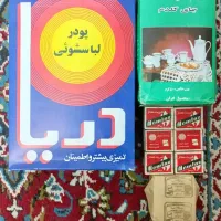 چند وسیله قدیمی  کلکسیونی
