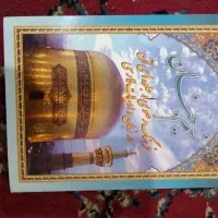 مجموعه مقالات همایش علمی پژوهشی امام رضا (ع)