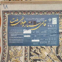 قالی ستاره طلایی ملت
