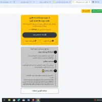 دعوت