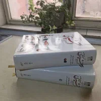 کتاب مستطاب آشپزی از سیر تا پیاز