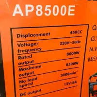 موتور برق آپولو8.5 کیلو وات با  شرایط ویژه|ماشینآلات صنعتی|علیآباد کتول, |دیوار