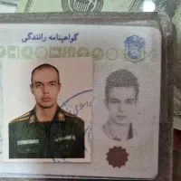 گواهینامه به نام علی بلالی پیدا شده